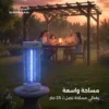 1c6475bfdb6afeb11a13050fe9d47952.webp صاعق الحشرات الطائرة الشبح