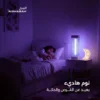 6ba9d4275ce3fce4e48f8ae8398aa174.webp صاعق الحشرات الطائرة الشبح