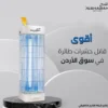 df3b17972a10d5da625a38d72fd4abc0.webp صاعق الحشرات الطائرة الشبح